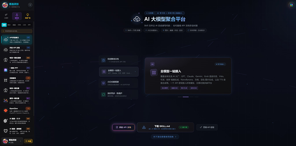菁选灵创电商生图与视觉设计案例
